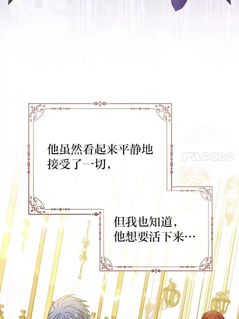 32.倒数“最后”63
