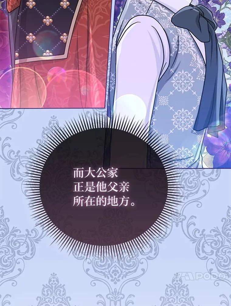 34.庭院散步71