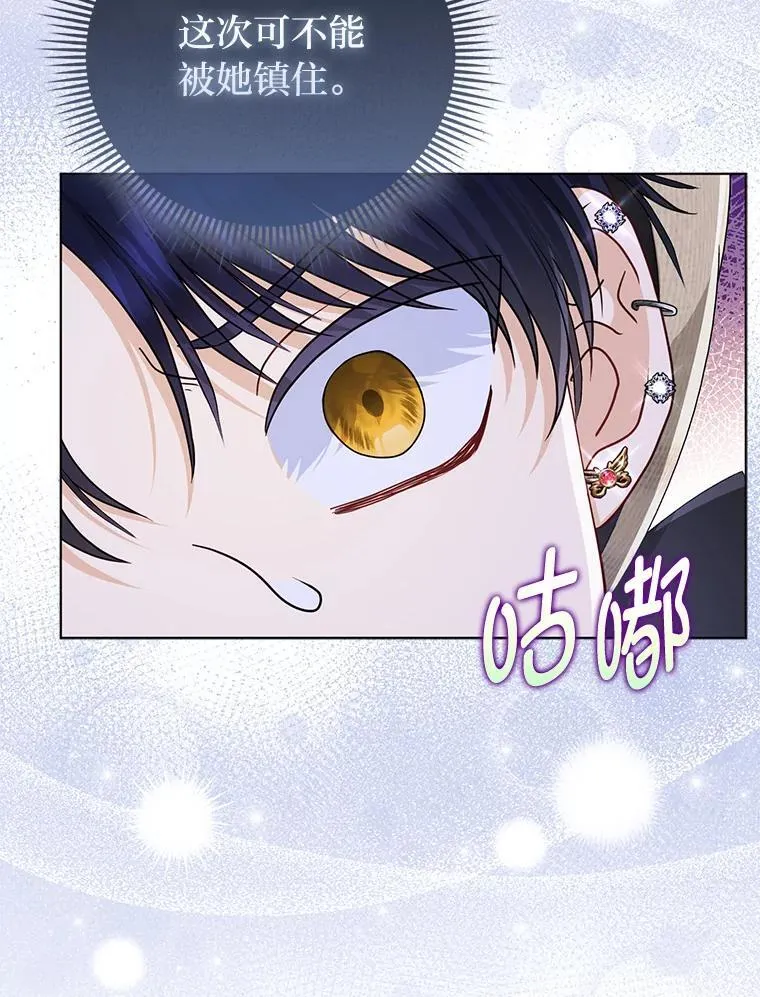 35.被赶危机24