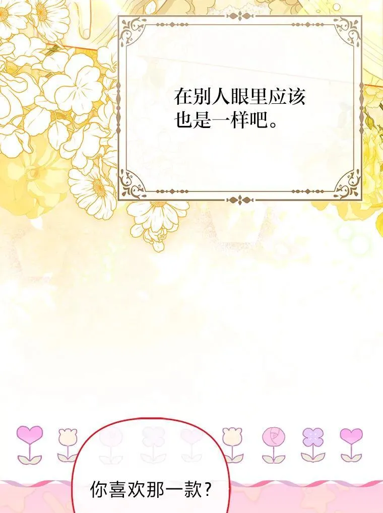 41.真正的哈特公子71