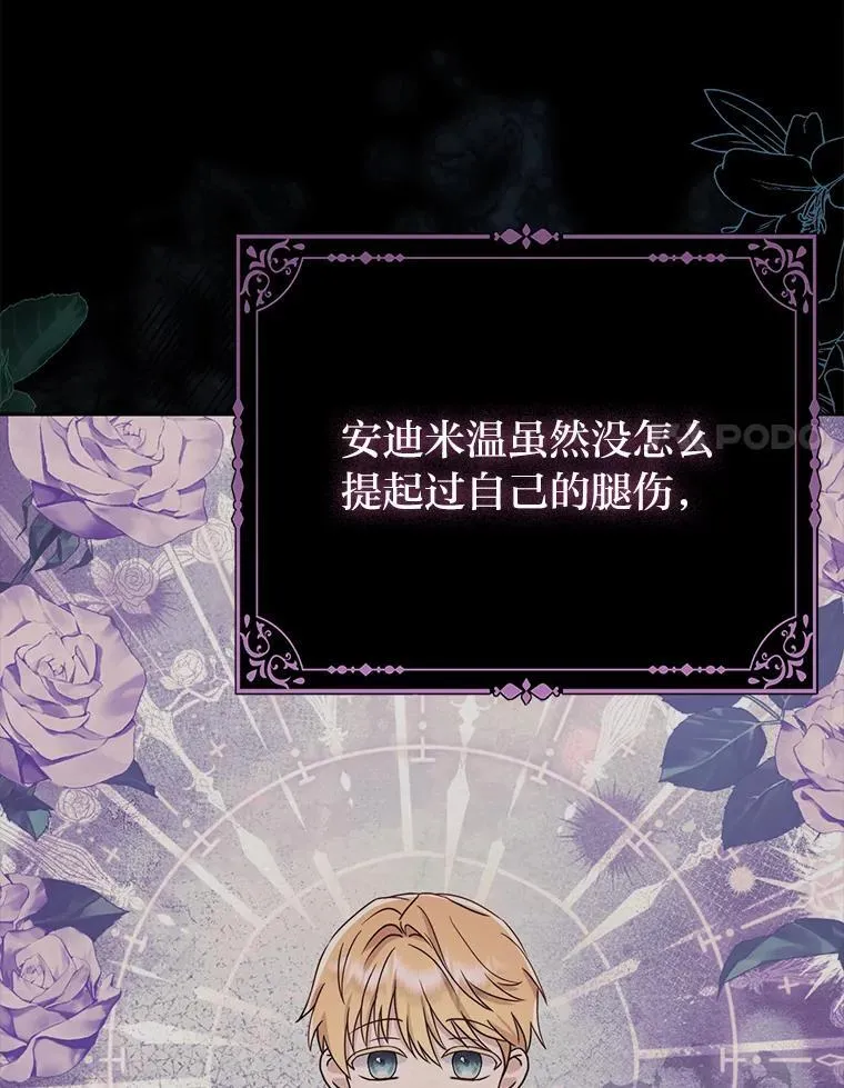 8.鹬蚌相争92