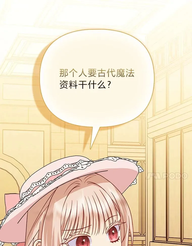 24.“勒索”布雷顿87
