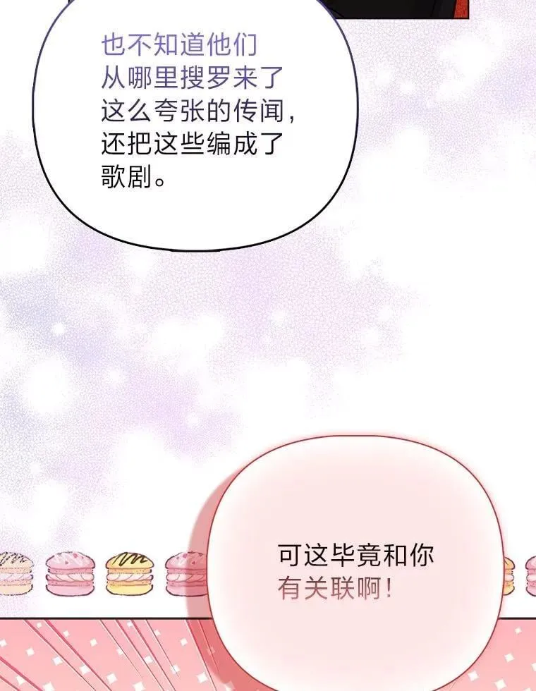 23.跟踪奥莉薇雅53