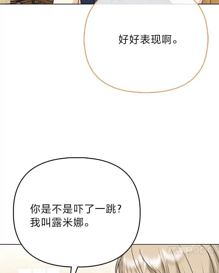 25.药学天才79