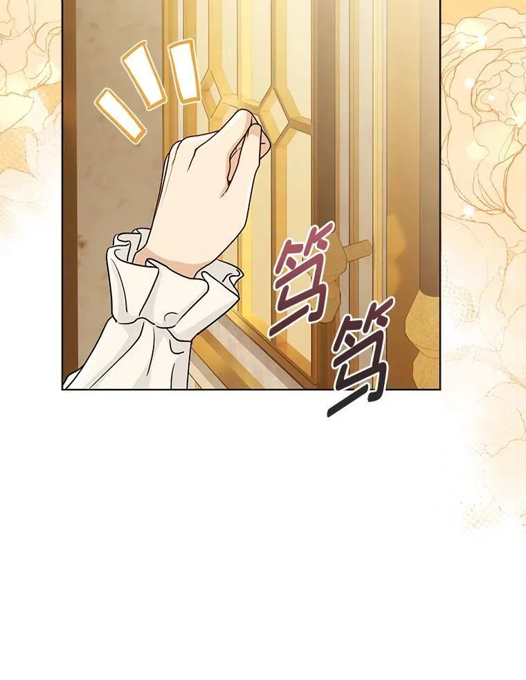5.敞开心扉109