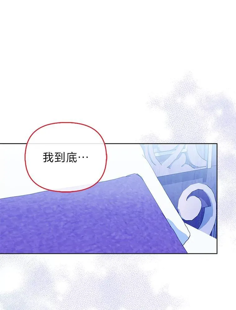 30.吃醋未来小舅子51