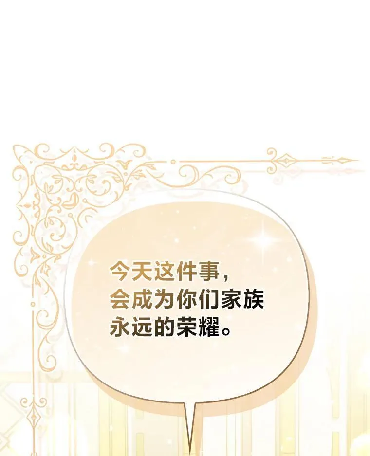 14.刁蛮皇女21