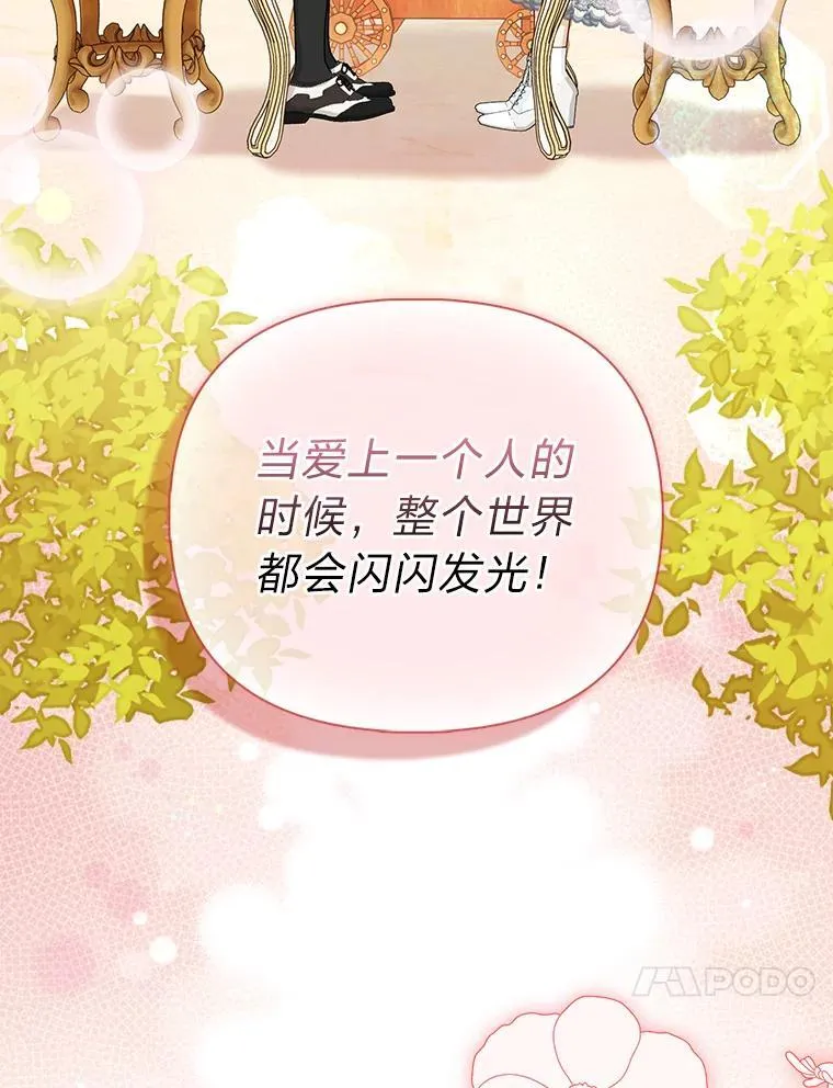 37.欺生第一步19