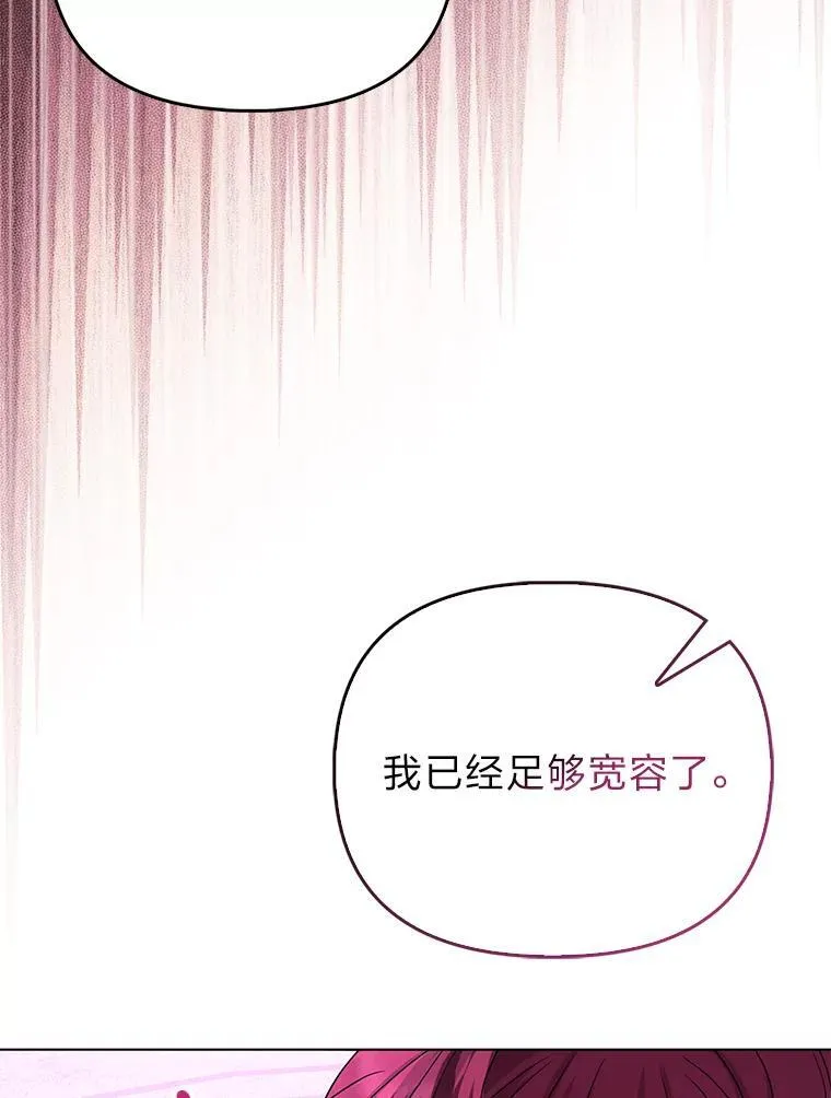 8.鹬蚌相争78