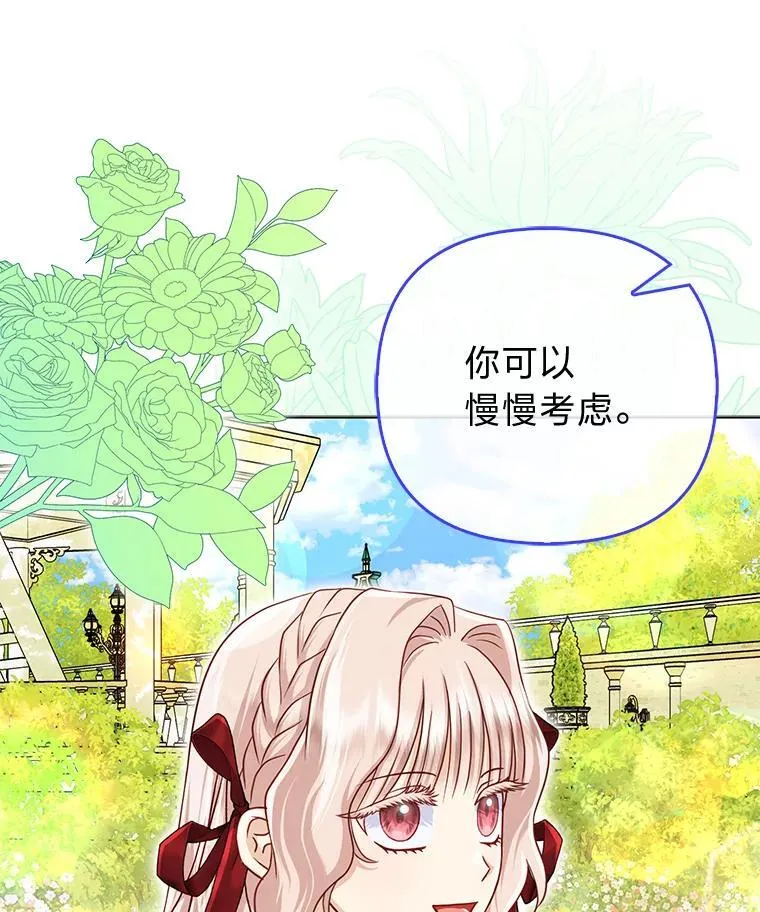 41.真正的哈特公子18
