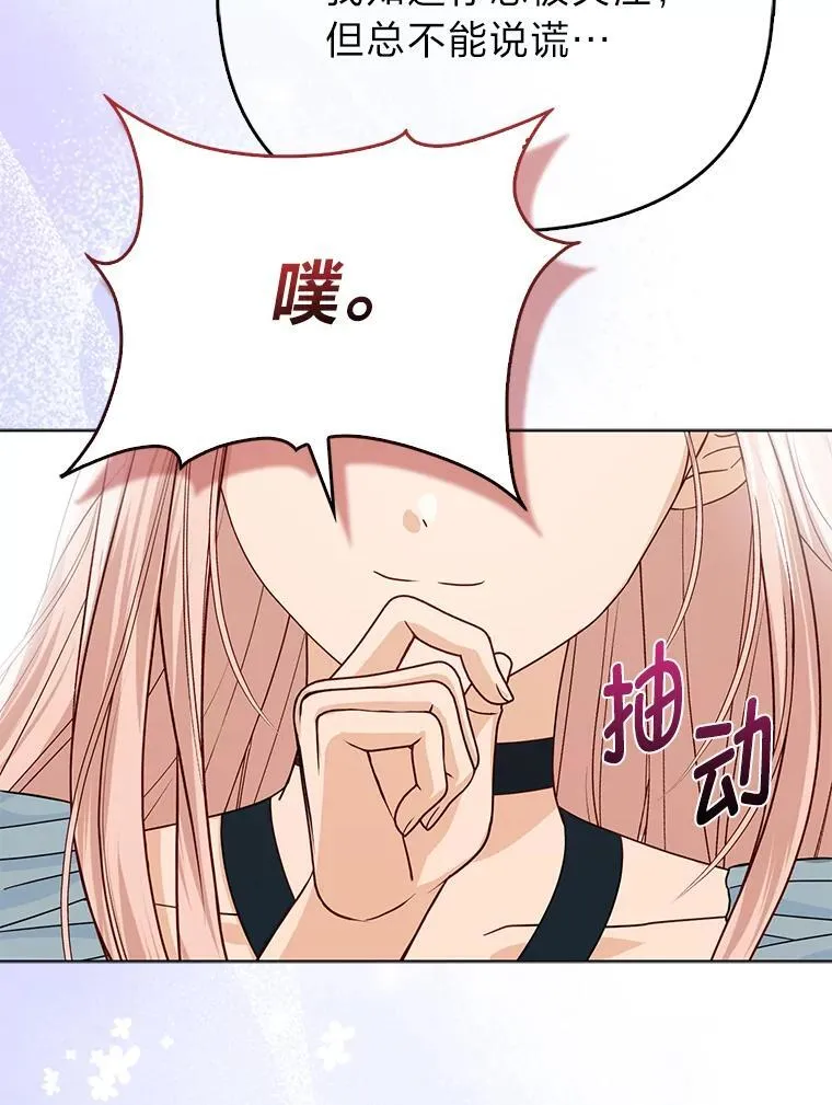 6.监护人来了114