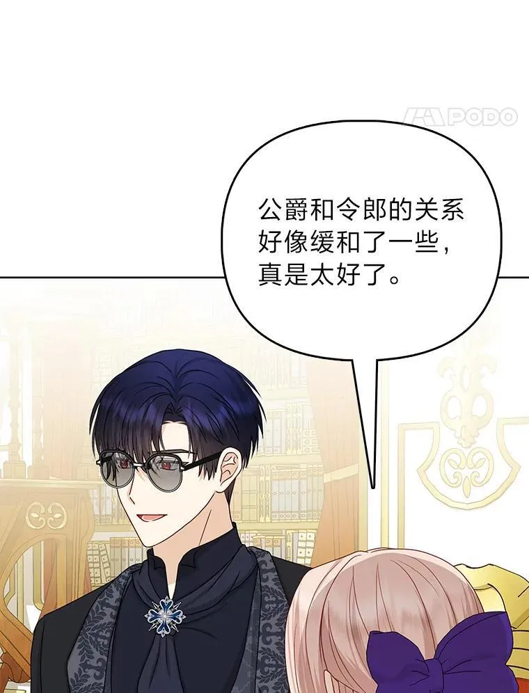 16.无法拒绝的条件47