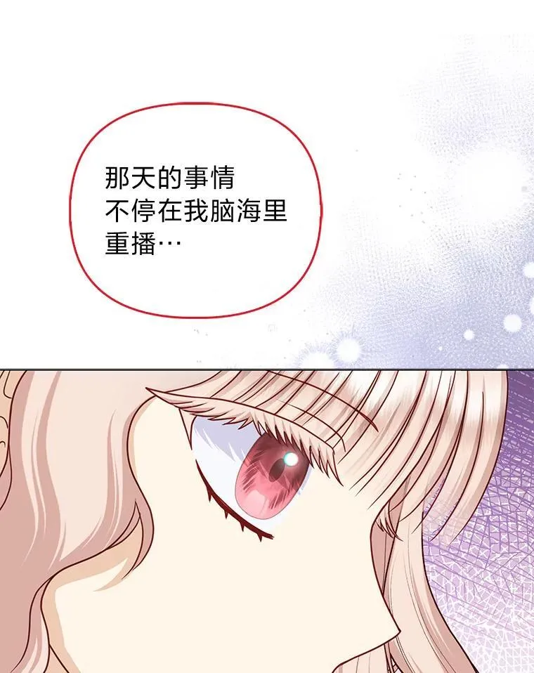 28.一起回家吧103