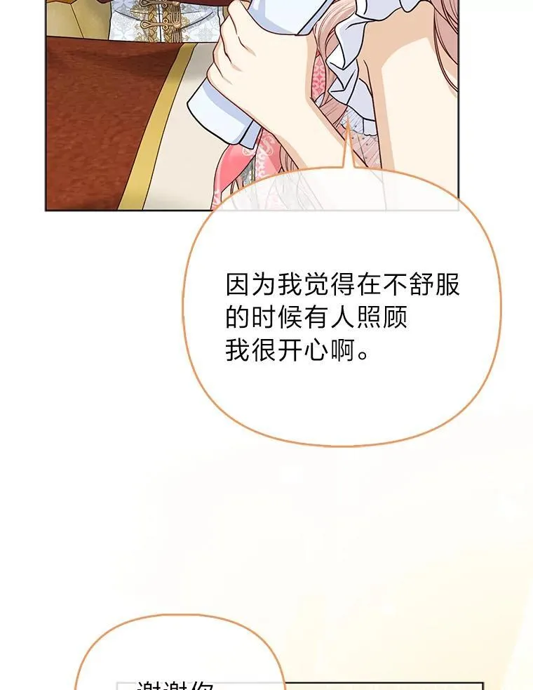 30.吃醋未来小舅子30