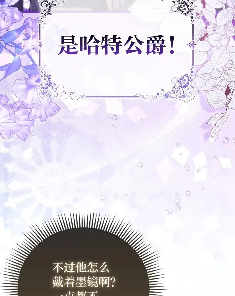 4.出手相助的少年108