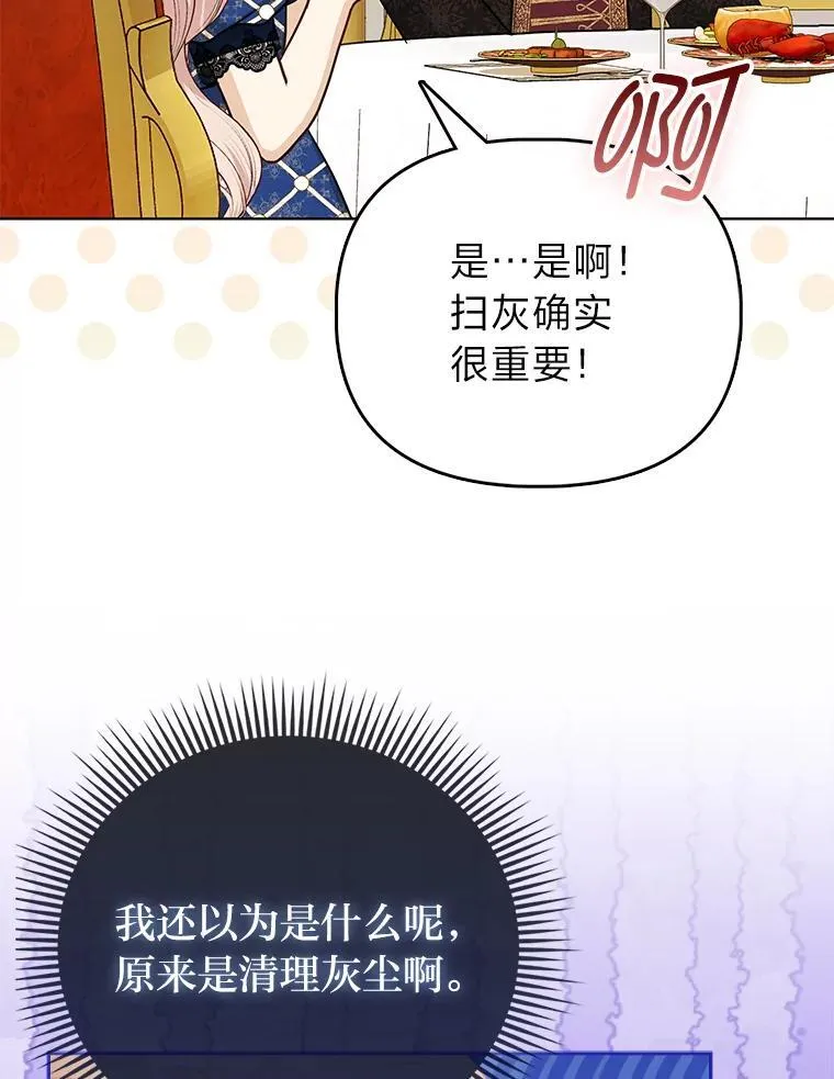 13.出门不顺8