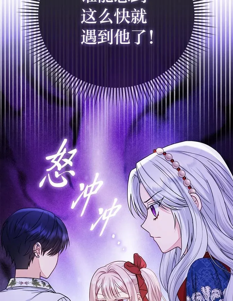 15.杀死母亲的人24