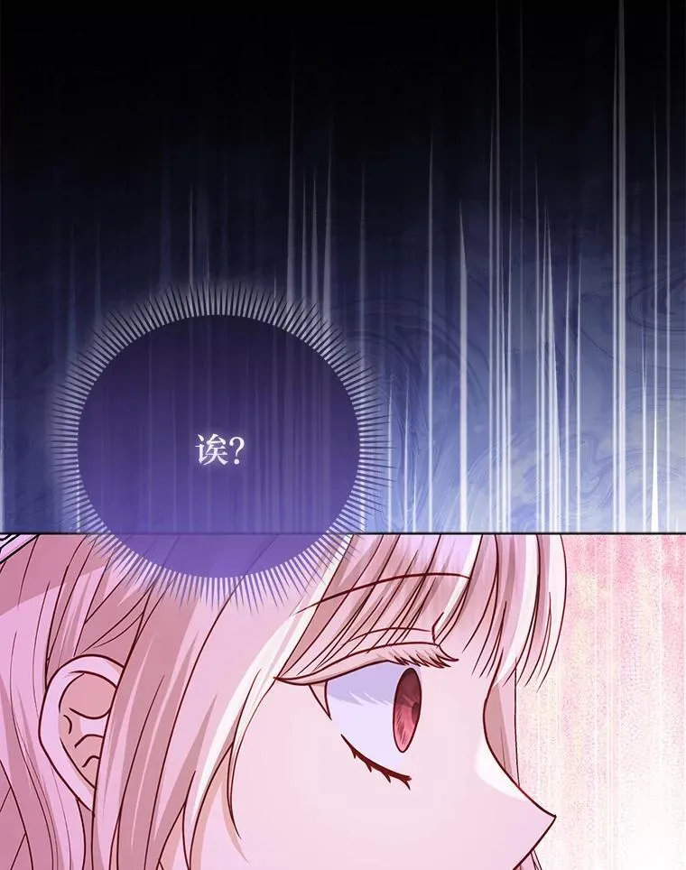 23.跟踪奥莉薇雅106