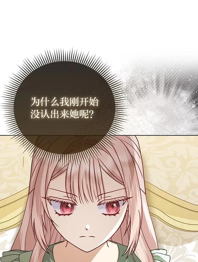 17.立约式112