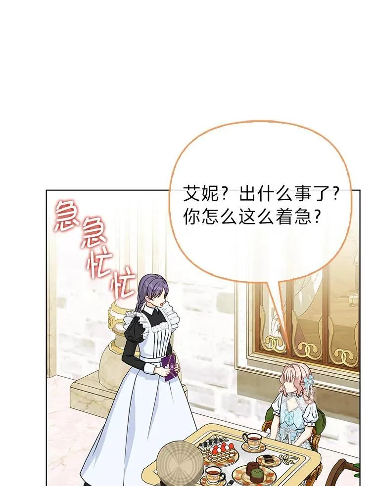 35.被赶危机58