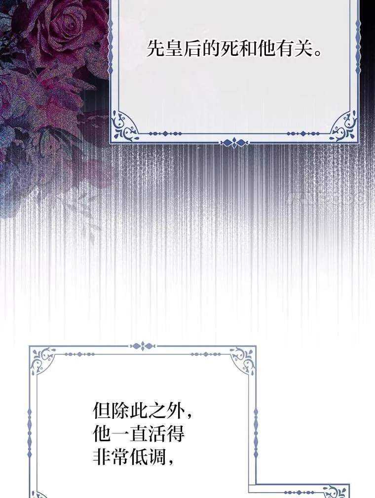 40.皇子的请求30