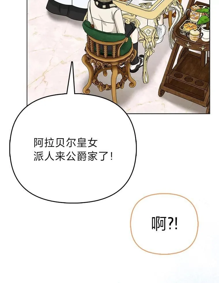35.被赶危机59