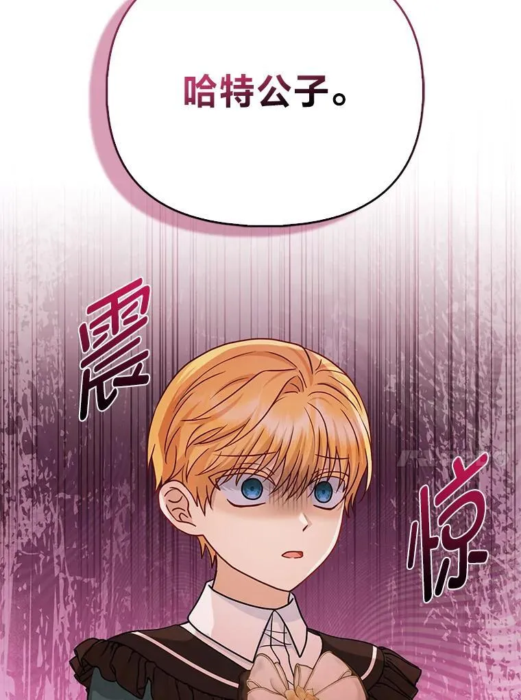 20.惩治狗仔104
