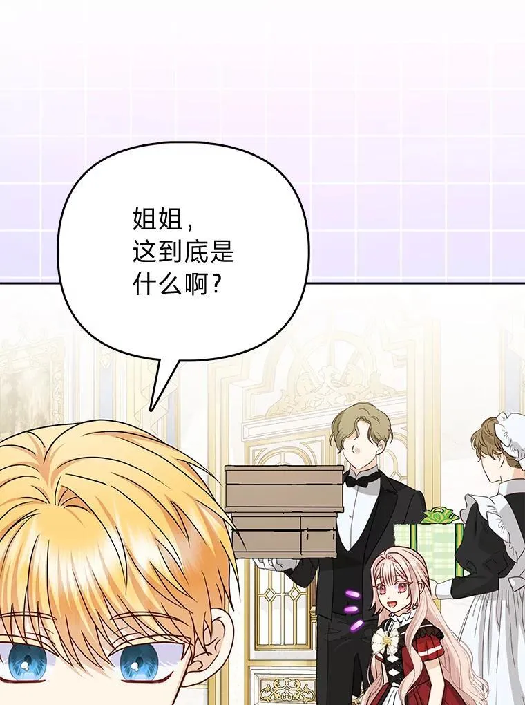 21.护姐心切36