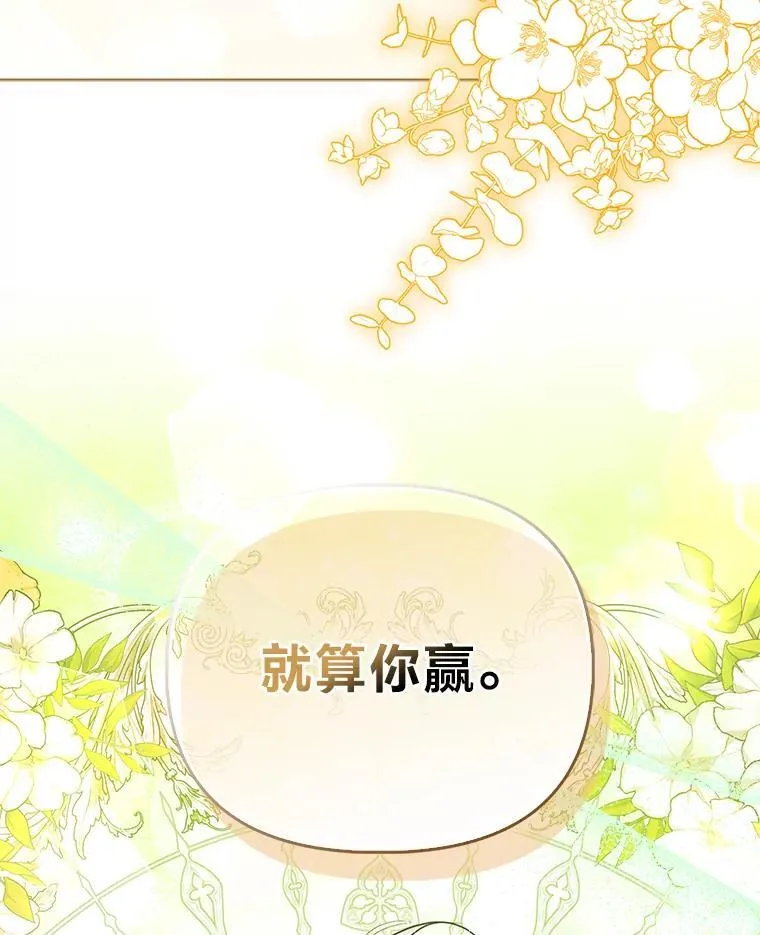 37.欺生第一步102