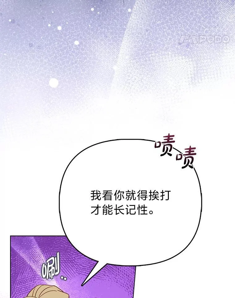2.怒怼贪婪姑姑23