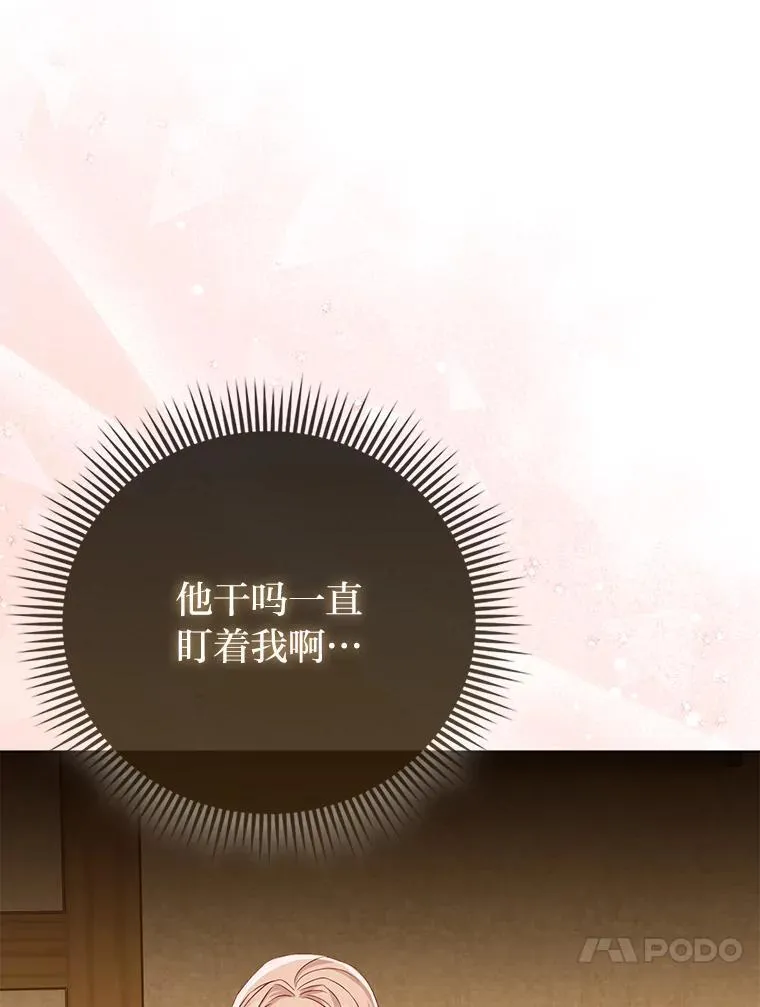 5.敞开心扉58