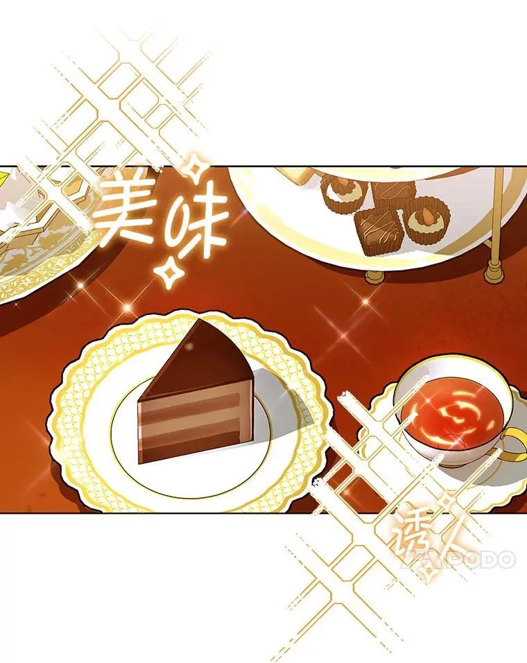 10.访问公爵邸74