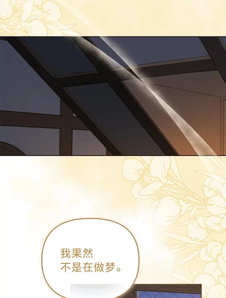 2.怒怼贪婪姑姑95