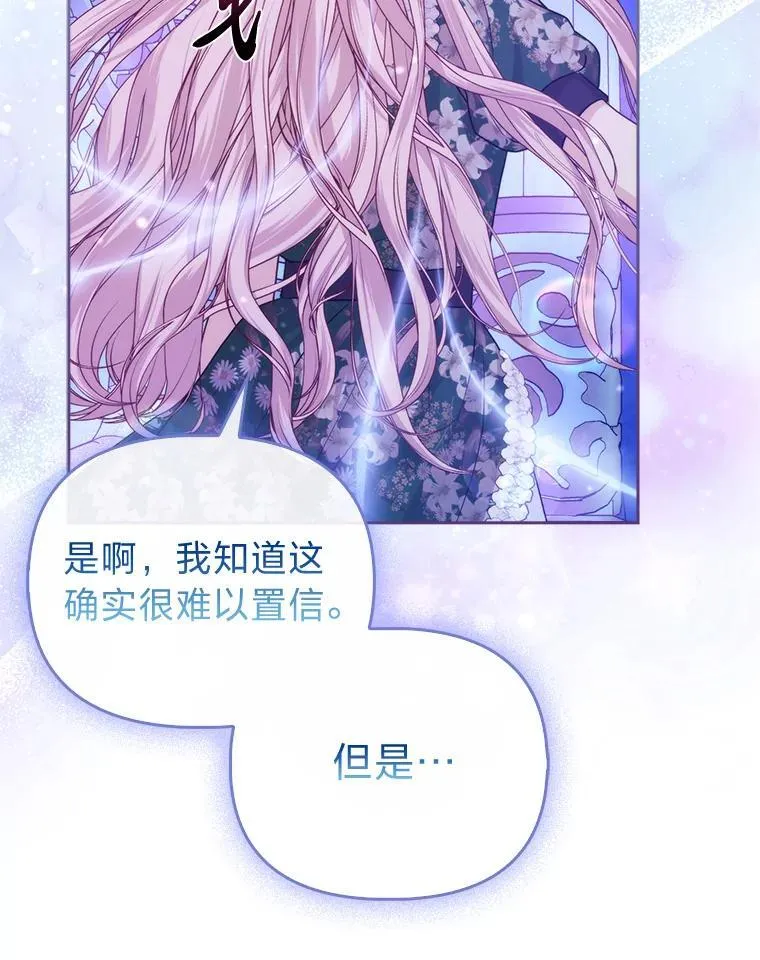 9.剥夺28