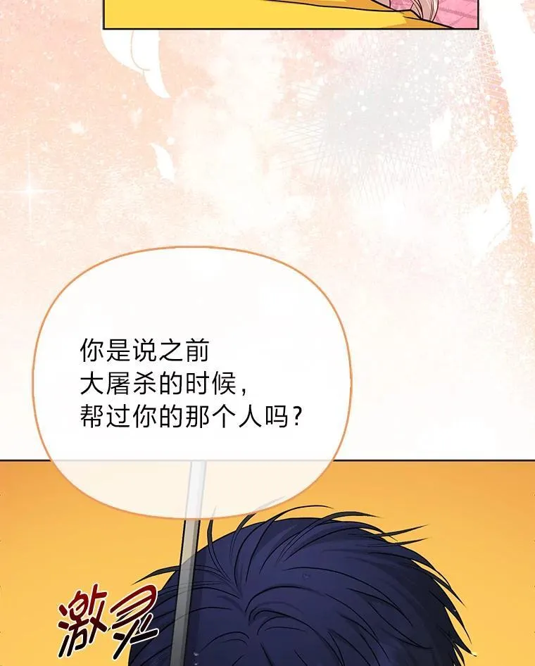29.想不通的公子7