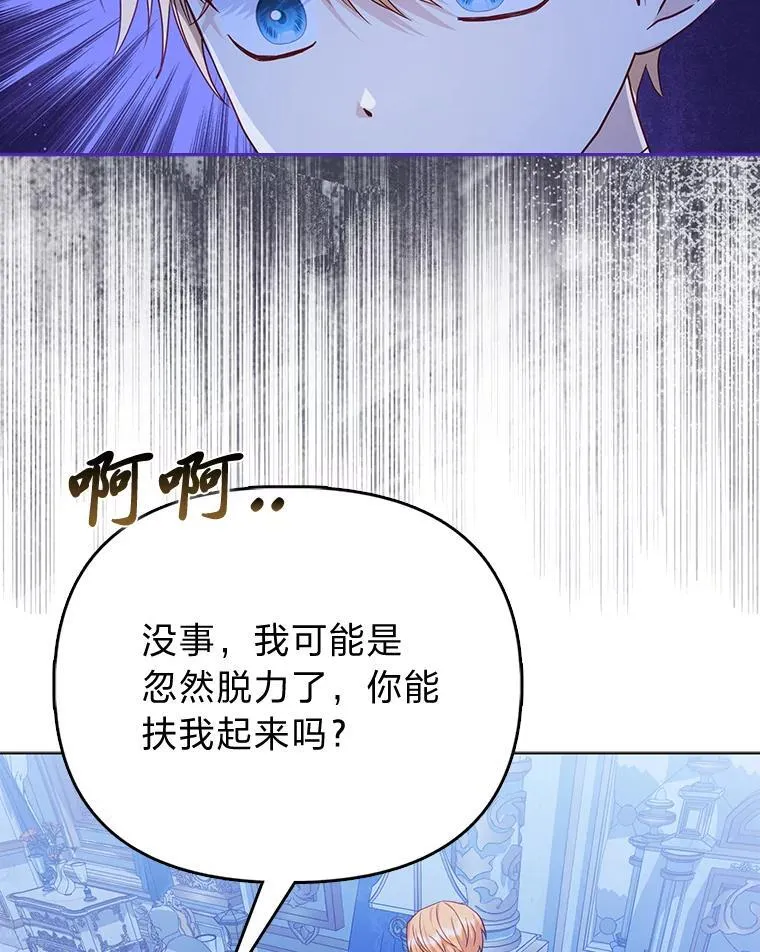 9.剥夺11