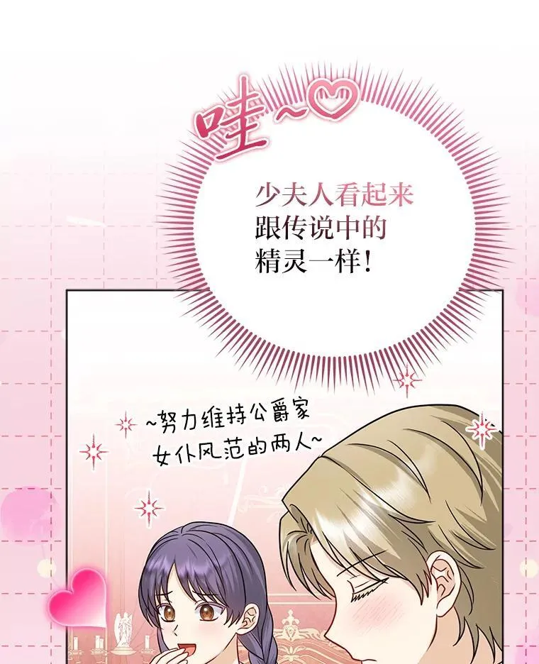37.欺生第一步34