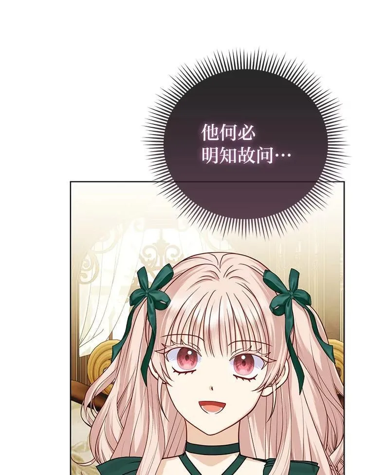 36.心里的伤疤79
