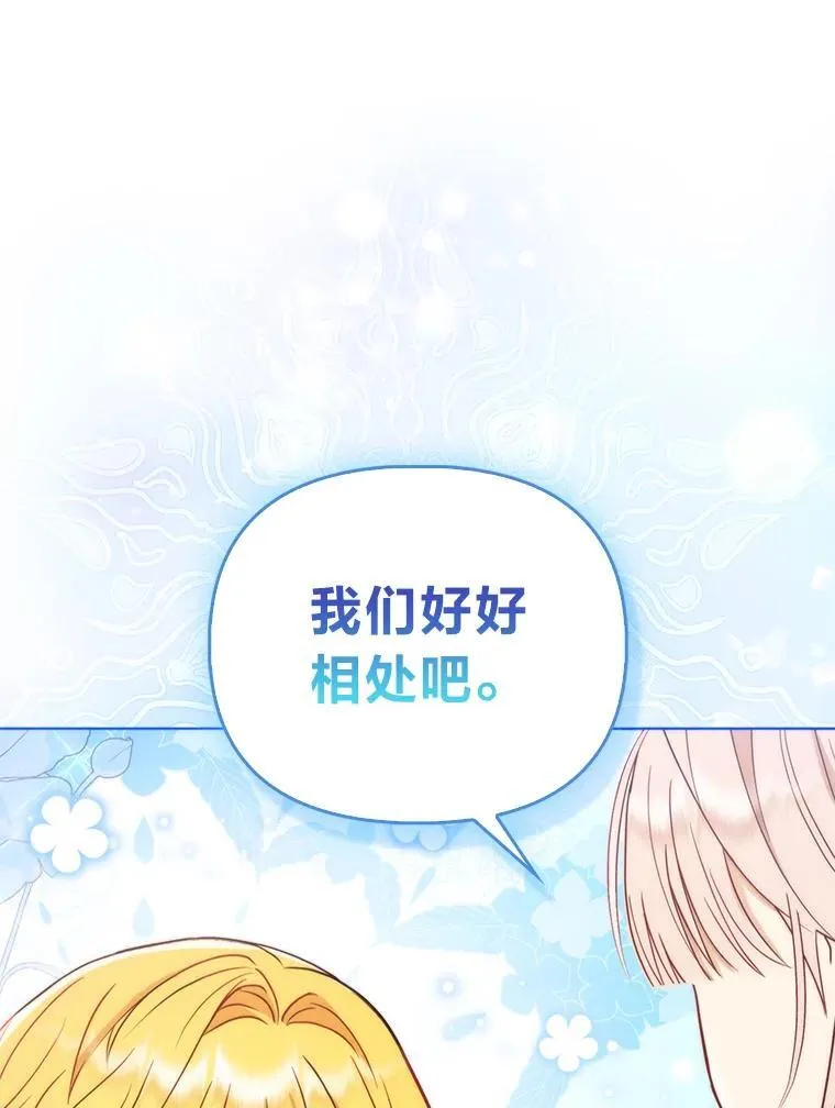 2.怒怼贪婪姑姑82