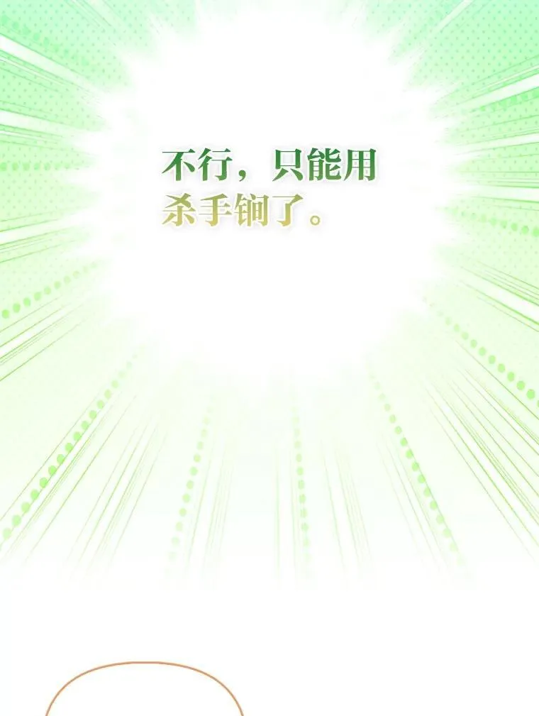 39.专属侍女51