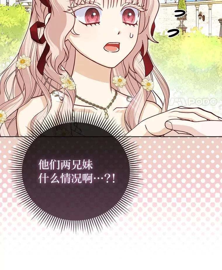 40.皇子的请求71