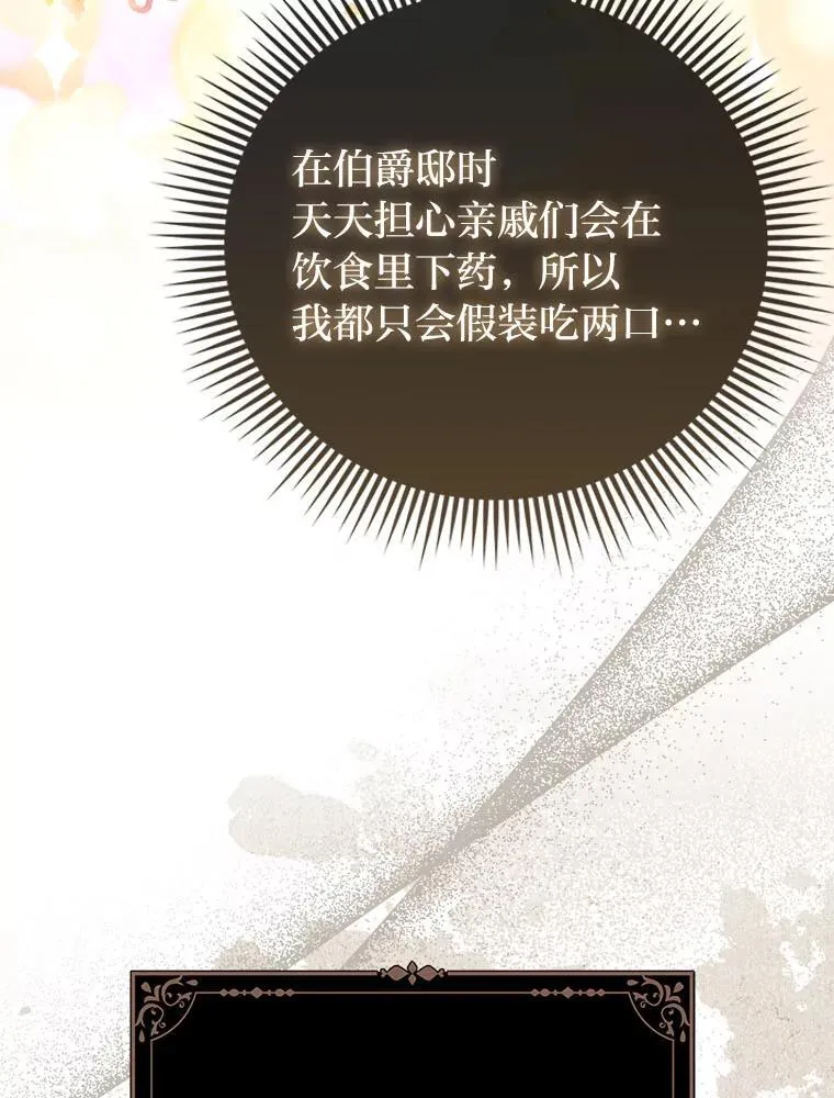 12.恩人84