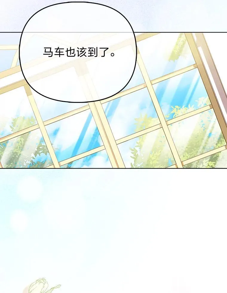 9.剥夺116