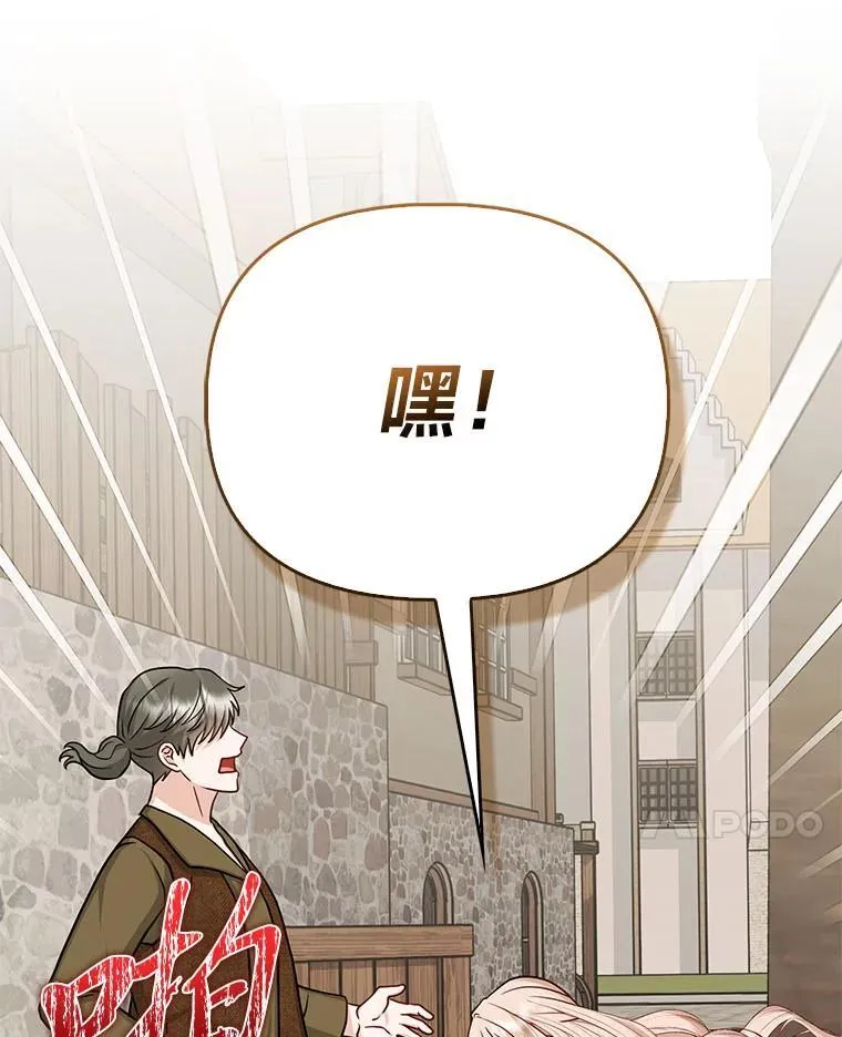 20.惩治狗仔60