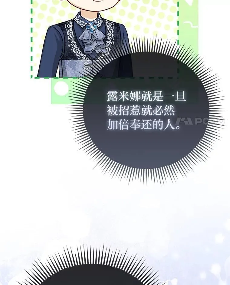 35.被赶危机90