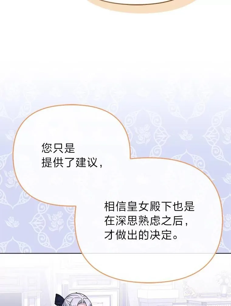 41.真正的哈特公子44