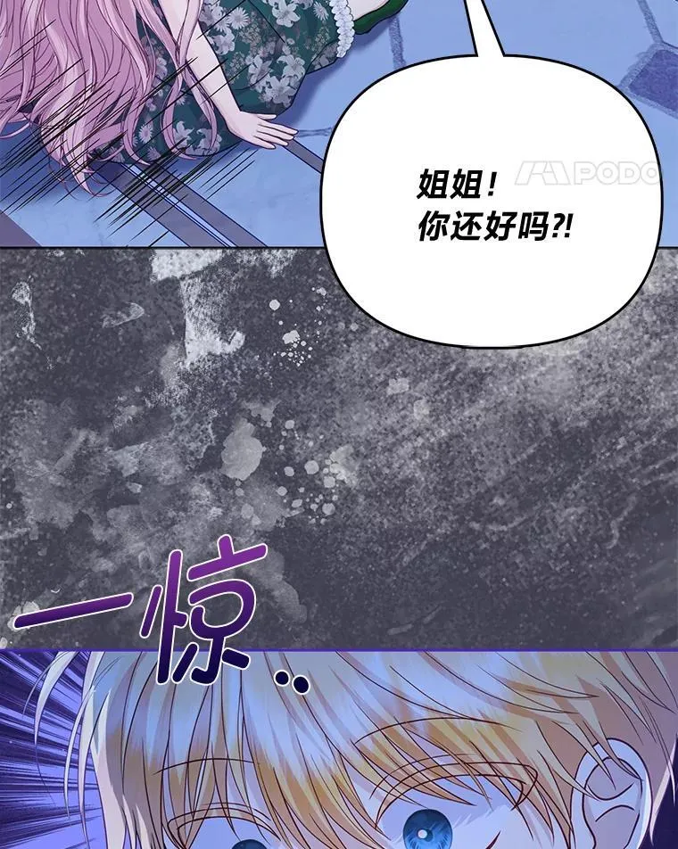 9.剥夺10