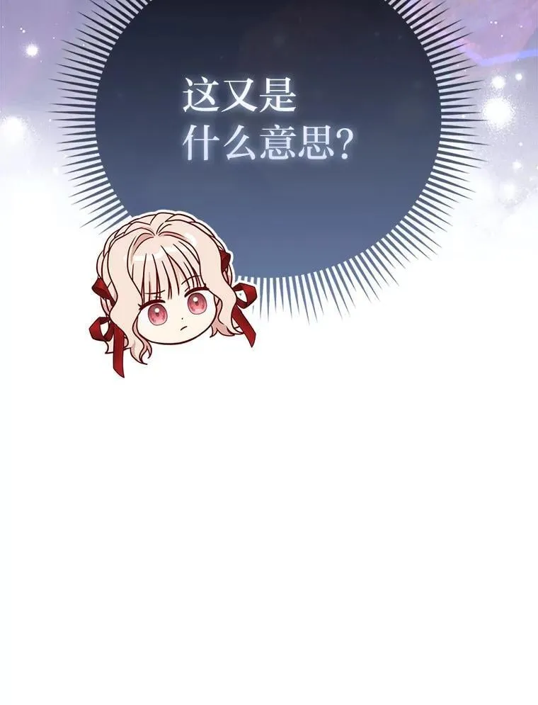 41.真正的哈特公子91