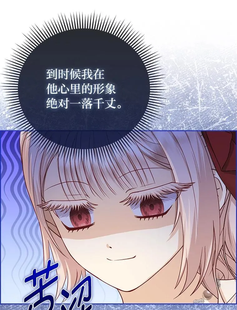 13.出门不顺118