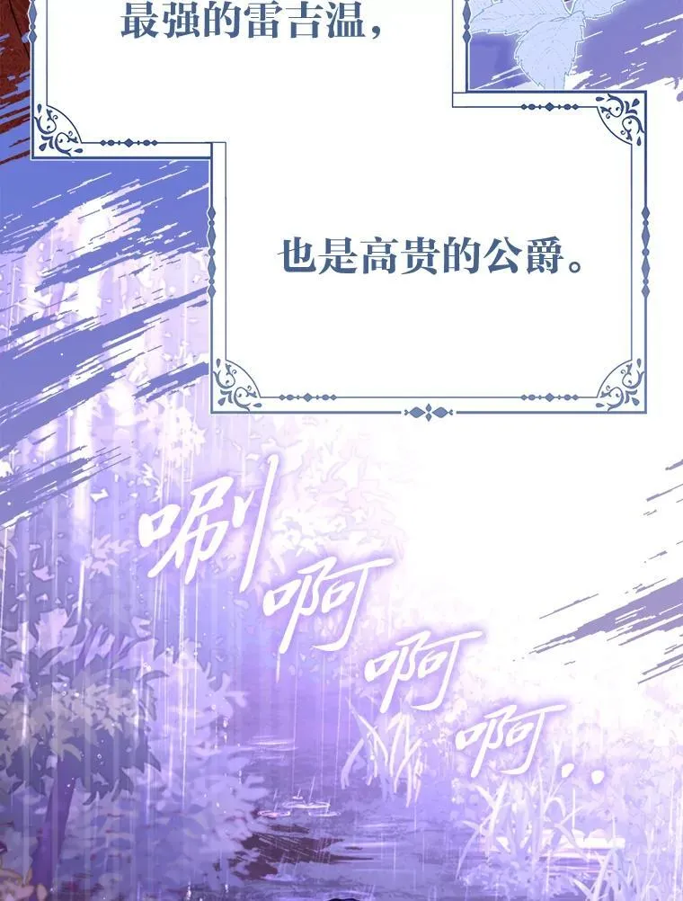 2.怒怼贪婪姑姑104